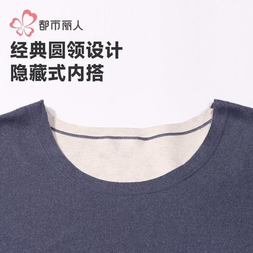 都市丽人保暖内衣山羊绒蚕丝段彩绒男士长袖长裤保暖衣套装FWHAA5 商品图5