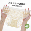 雅黛俪性感蕾丝女士三角裤含桑蚕丝底档柔软透气舒适裤头 商品缩略图0