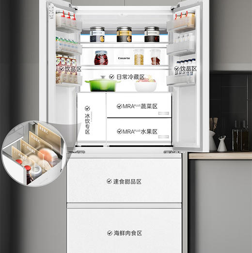 卡萨帝（Casarte）冰箱 BCD-550WGCFDM4WHU1 商品图3