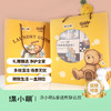 【泰迪熊联名款】家清洗护·年货大礼包萌萌大礼盒礼赠首选 商品缩略图0