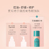 贝德美青少年毛孔净化控油水110ml 商品缩略图4