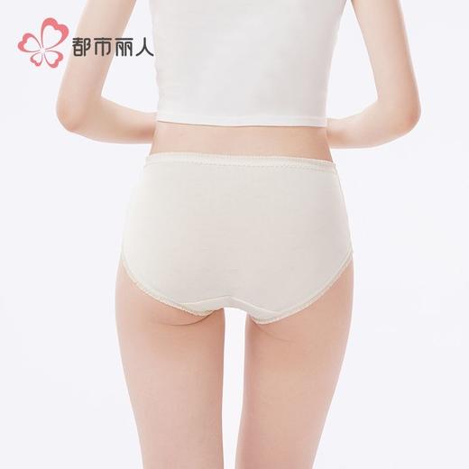 都市丽人内裤女士棉提花内裤女士平角内裤女内裤纯棉内裤LKH5W1 商品图3