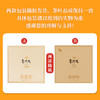 八马茶业｜赛珍珠系列 安溪铁观音浓香型茶叶乌龙茶礼盒装150g 赛珍珠1000礼盒装 商品缩略图8