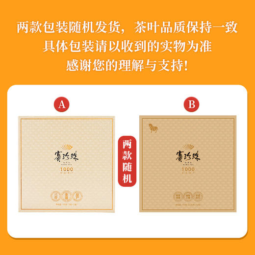 八马茶业｜赛珍珠系列 安溪铁观音浓香型茶叶乌龙茶礼盒装150g 赛珍珠1000礼盒装 商品图8