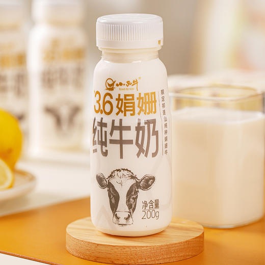【光明&小西牛】雪域高原祁连山牧场全脂娟姗纯牛奶3.6g乳蛋白200g*10瓶 商品图11