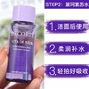 【领券到手价58元】黛珂 水乳套装小样 护肤品套装 紫苏水30Ml+牛油果乳液30Ml 带赠品/非卖品字样 商品缩略图3