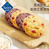 Member's Mark CITY BAKER 燕麦曲奇 450g【7天内发货】 商品缩略图3