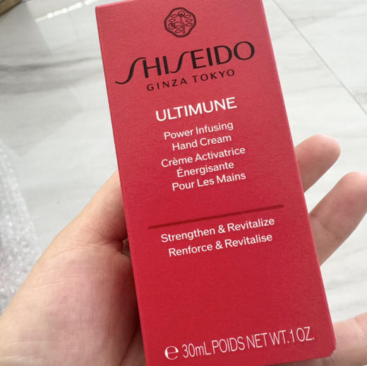 SHISEIDO资生堂 · 红腰子护手霜30ml，手部抗老淡纹，保湿补水 商品图2