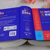 朗文当代高级英语辞典:英英·英汉双解:第7版 商品缩略图3