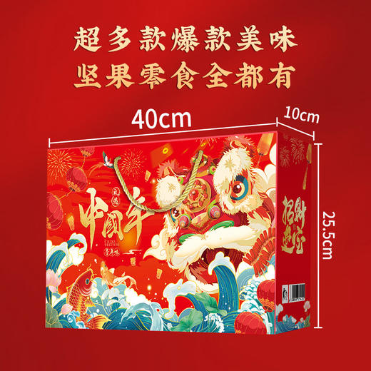 【年货好礼❗️坚果礼盒大礼包】一口咬下，坚果香气四溢，年味十足，幸福满满！坚果炒货干果夏威夷果开心果休闲零食，马年新年送礼好物年货礼盒L 商品图2