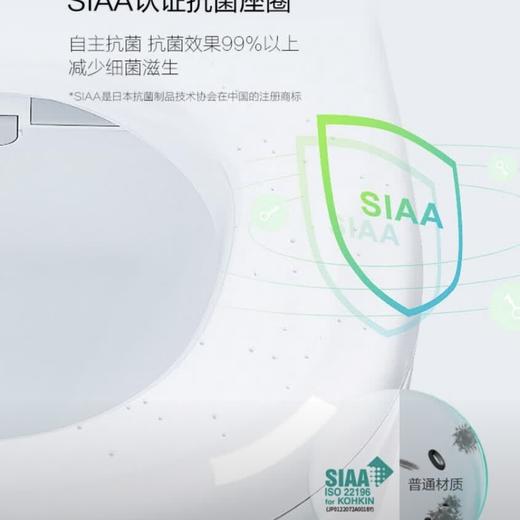 【春上新】10楼 松下 智能马桶盖 DL-PQTK10C智能马桶盖  吊牌价2199元  活动价1699元 商品图7