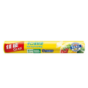 【超市】佳能 100个平口点断式保鲜袋 100个/卷