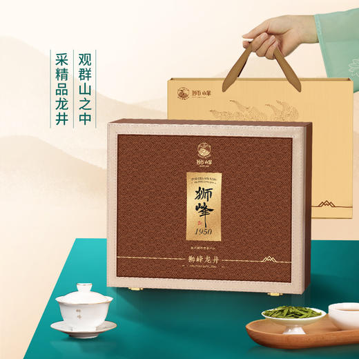 狮峰牌精品西湖龙井狮龙大观肆号礼盒100g.WN 商品图3