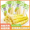 泡椒笋尖脆笋嫩笋竹笋开袋即食小包装解馋追剧小零食休闲新款新品整箱 商品缩略图2