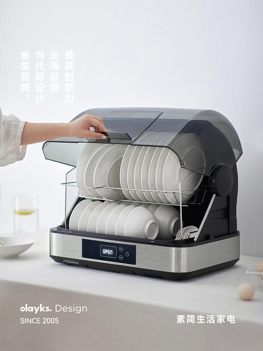 【出口日韩台式消毒柜】olayks立时畅销日韩消毒柜家用小型消毒碗柜碗筷台式保洁柜紫外线 商品图0