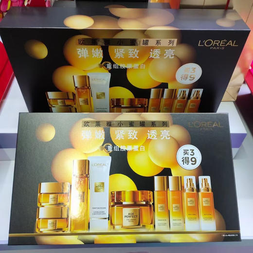 欧莱雅小蜜罐洁水霜套装 商品图6