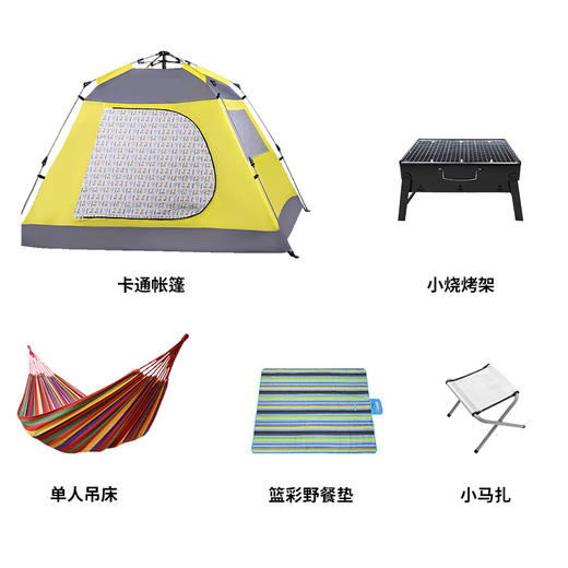 狼行者 狼行者 户外帐篷公园沙滩儿童防晒加厚大空间3-4人家庭郊游自动 商品图2