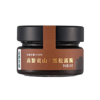 山野生机云南黑松露酱≥50%高含量0添加口蘑菇酱牛肝菌苏打火腿饼干调味酱 /粮油调味 /调味品 /西式酱料 商品图5