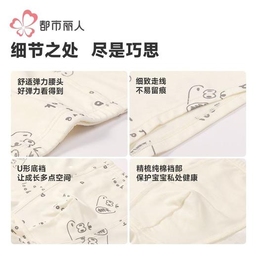 都市丽人内裤男童内裤人棉童装内裤儿童平角内裤JKHBA3 商品图6