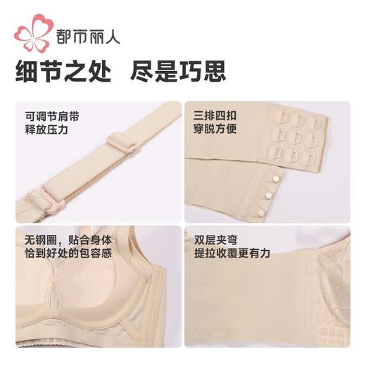 都市丽人内衣女士内衣蕾丝内衣无磁内衣文胸无钢圈三排四扣LBHAA8 商品图5