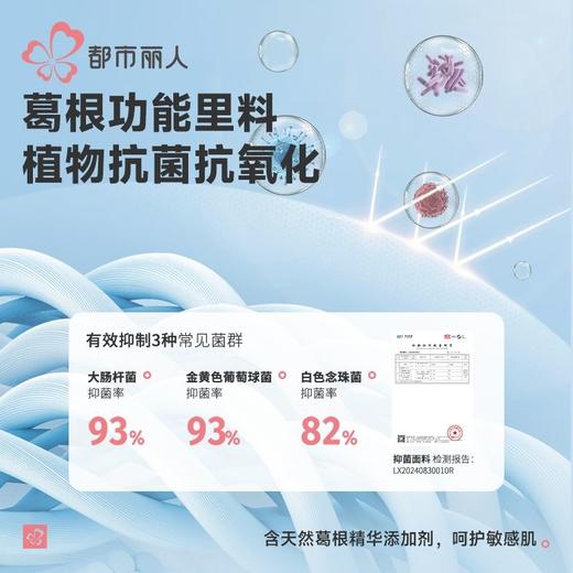 都市丽人内衣刺绣塑身文胸塑身无调整型文胸记忆钢圈四排 LJH3S9 商品图4