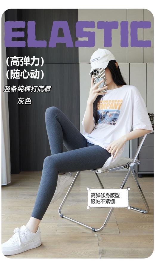 点此购买 爱慕春秋季女士竖条纯棉芭比打底裤 艾 329565 商品图1