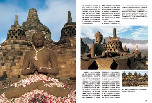 遗失的文明 商品图6