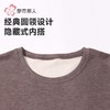 都市丽人保暖内衣RT羊毛男士保暖衣长袖长裤保暖衣套装FWH1B9 商品缩略图4