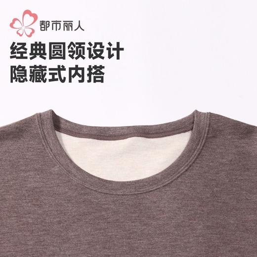 都市丽人保暖内衣RT羊毛男士保暖衣长袖长裤保暖衣套装FWH1B9 商品图4