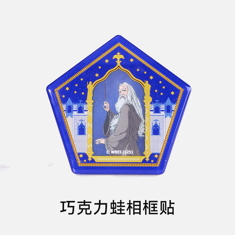 巧克力蛙相框贴