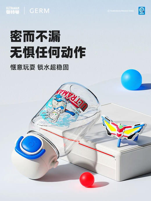 格沵 杯壶类塑料杯奥特曼系列超能水杯 商品图2