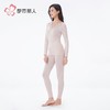 都市丽人无缝面料女士保暖衣长袖长裤中厚保暖内衣套装LWH3A6 商品缩略图2