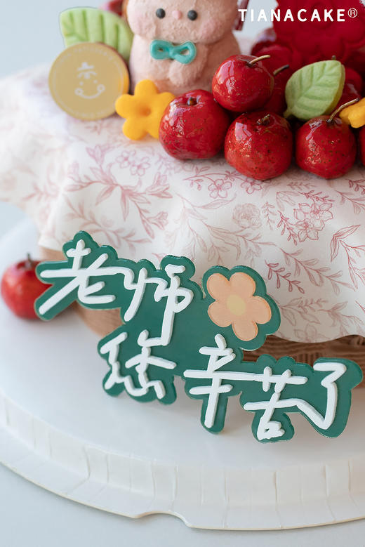 “硕果盈篮”·五寸山楂蛋糕 商品图2