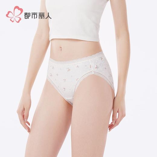 都市丽人内裤女士棉提花内裤女士三角内裤女内裤纯棉内裤LKH2C3 商品图2