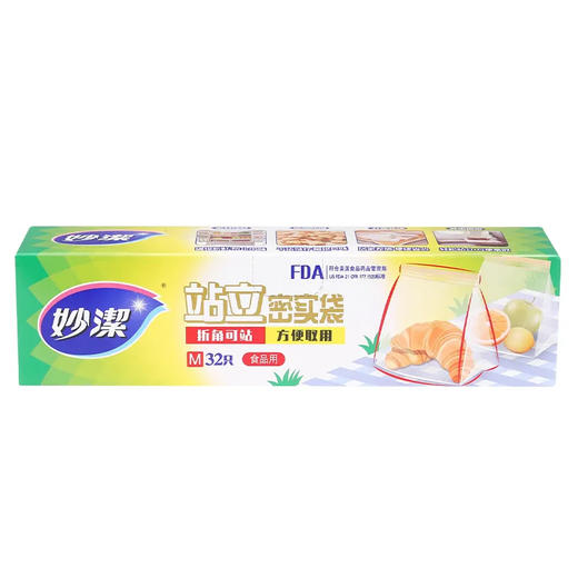 【超市】妙洁 站立密实袋 32只/盒 商品图0