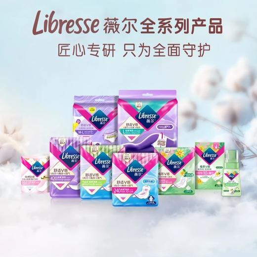 Libresse薇尔舒适V感150mm护垫40片 商品图4