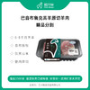 【家庭首选】【巴音布鲁克羔羊原切羊肉，精品分割】【气调锁鲜 顺丰到家】 商品缩略图0