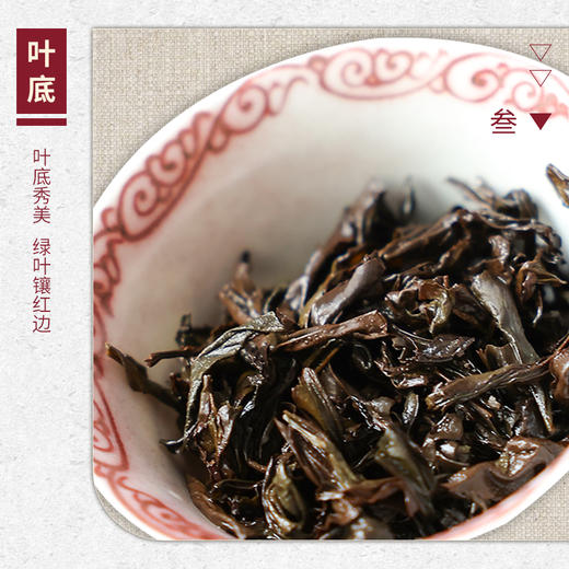 【山纯限品】2025年026青狮岩岩子下石乳17g 商品图4