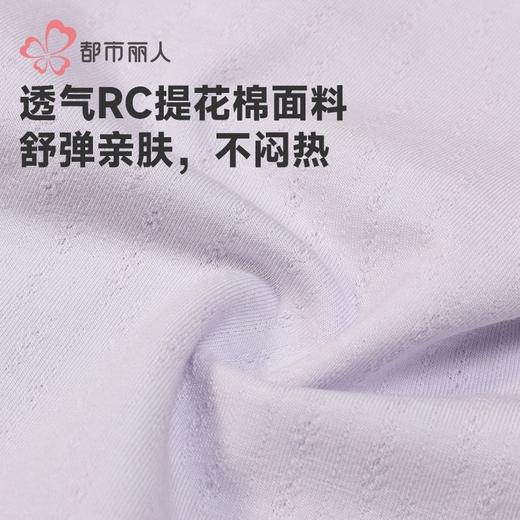 都市丽人内裤RC提花内裤女士平角内裤女内裤纯棉内裤LKH5Q7 商品图7