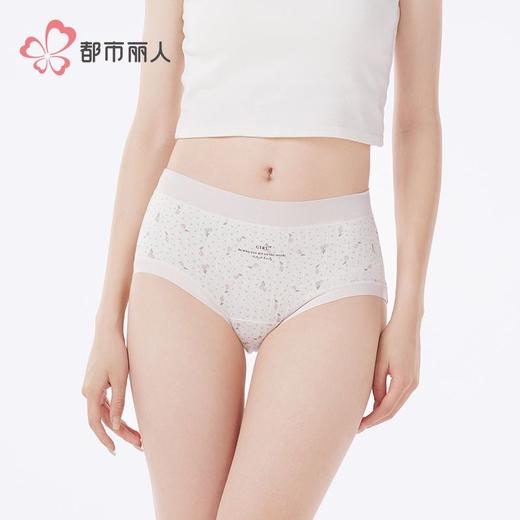 都市丽人内裤RC提花内裤女士平角内裤女内裤宽版包覆内裤LKH5Q8 商品图1