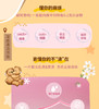 【涤小萌泰迪熊联名款】涤小萌内衣专用洗衣片内衣清洁专家！3秒溶解、99.9%抑菌，血渍汗渍一泡没！ 商品缩略图3