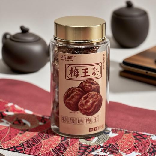 特级话梅王 | 核心产区百年老树特选梅种 60天缓慢脱水糖化 外层凝出天然果霜（珍贵） 内里肉质柔韧如膏 商品图6