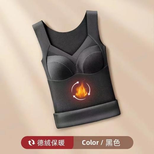 【德绒发热保暖背心】加绒加厚打底衫 秋衣女士秋冬无痕背心女带胸垫  商品图5