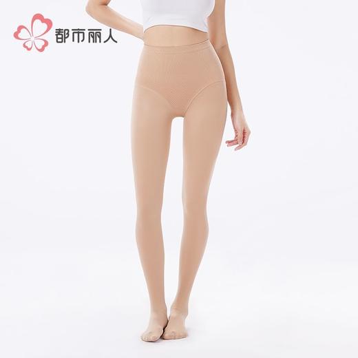 都市丽人女士保暖裤水光女士打底裤裤袜打底裤中连女裤袜LGH3C6 商品图1