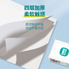 若禺手帕纸国潮竹柔系列4层加厚8片/包原生竹浆柔韧亲肤湿水可用18包/条2条RS1101 商品缩略图4