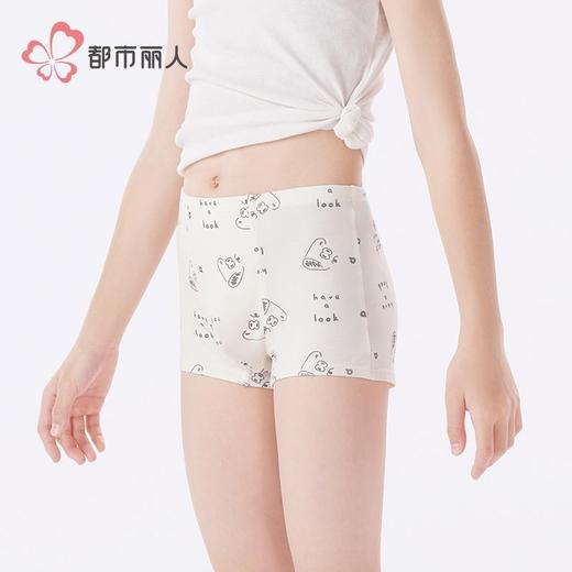 都市丽人内裤男童内裤人棉童装内裤儿童平角内裤JKHBA3 商品图2