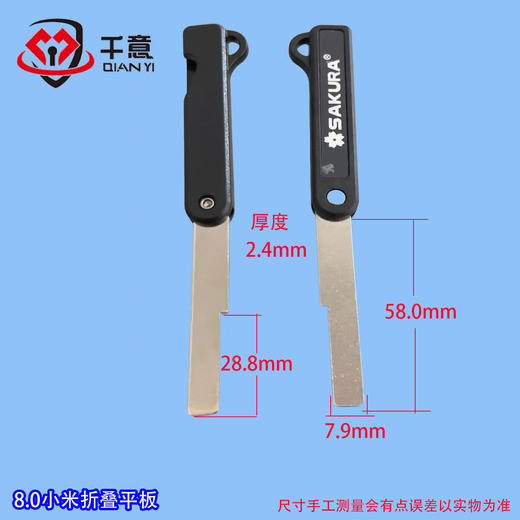 8.0小米折叠平板 商品图0