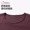 都市丽人保暖内衣云彩绒女士保暖衣长袖长裤保暖衣套装LWH1A9 商品缩略图4