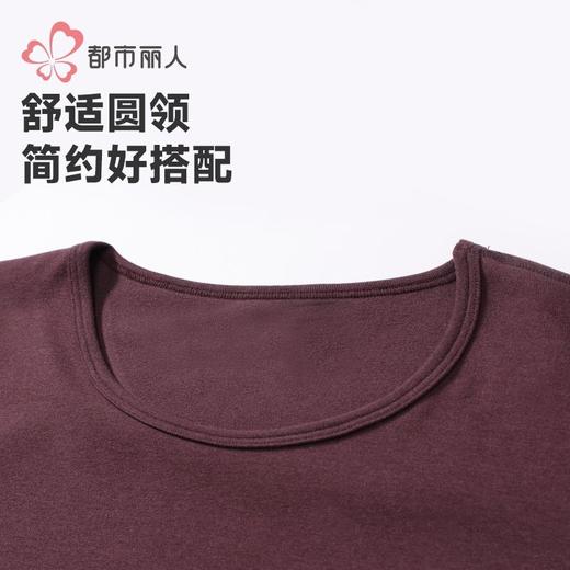 都市丽人保暖内衣云彩绒女士保暖衣长袖长裤保暖衣套装LWH1A9 商品图4