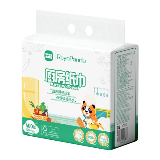 若禺RoyoPanda厨房纸双层加大加厚400张/提便捷挂式装原生竹浆吸油吸水1件4提RK1902 商品图6